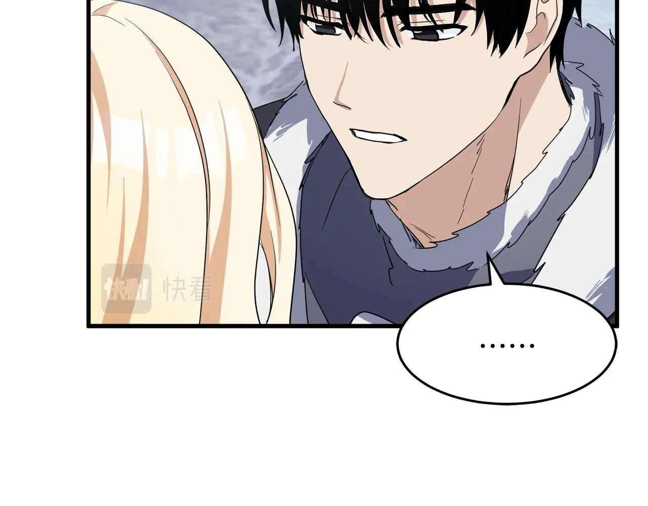 第74话 第14页