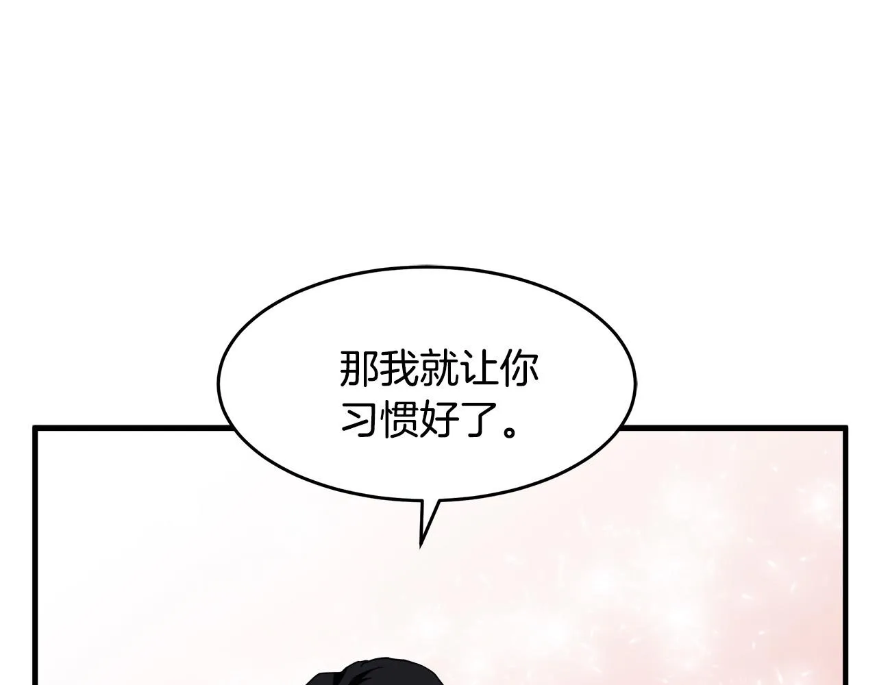 第74话 第16页