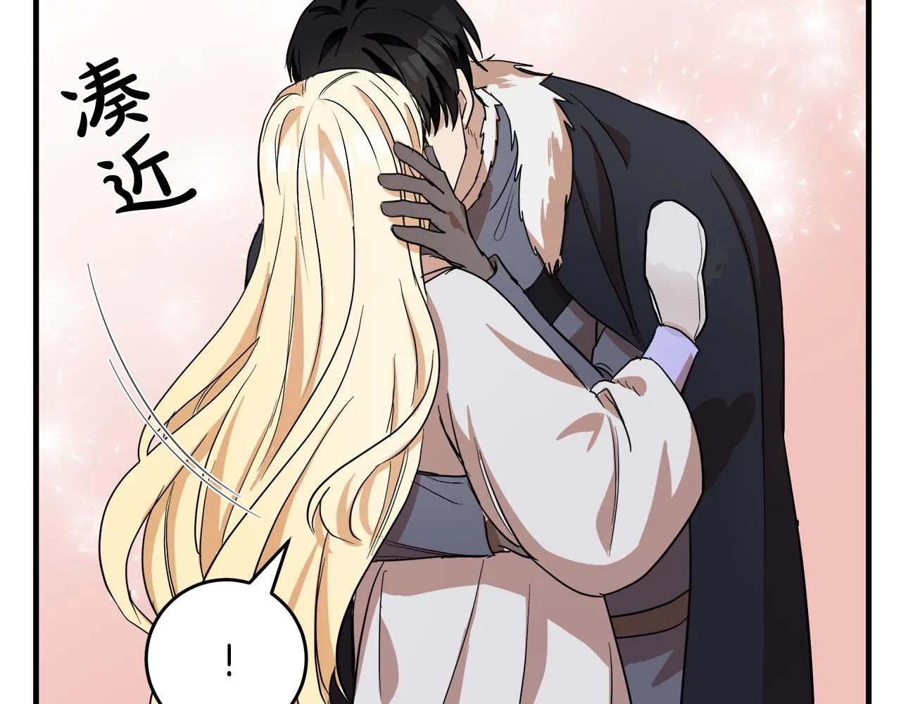 第74话 第17页