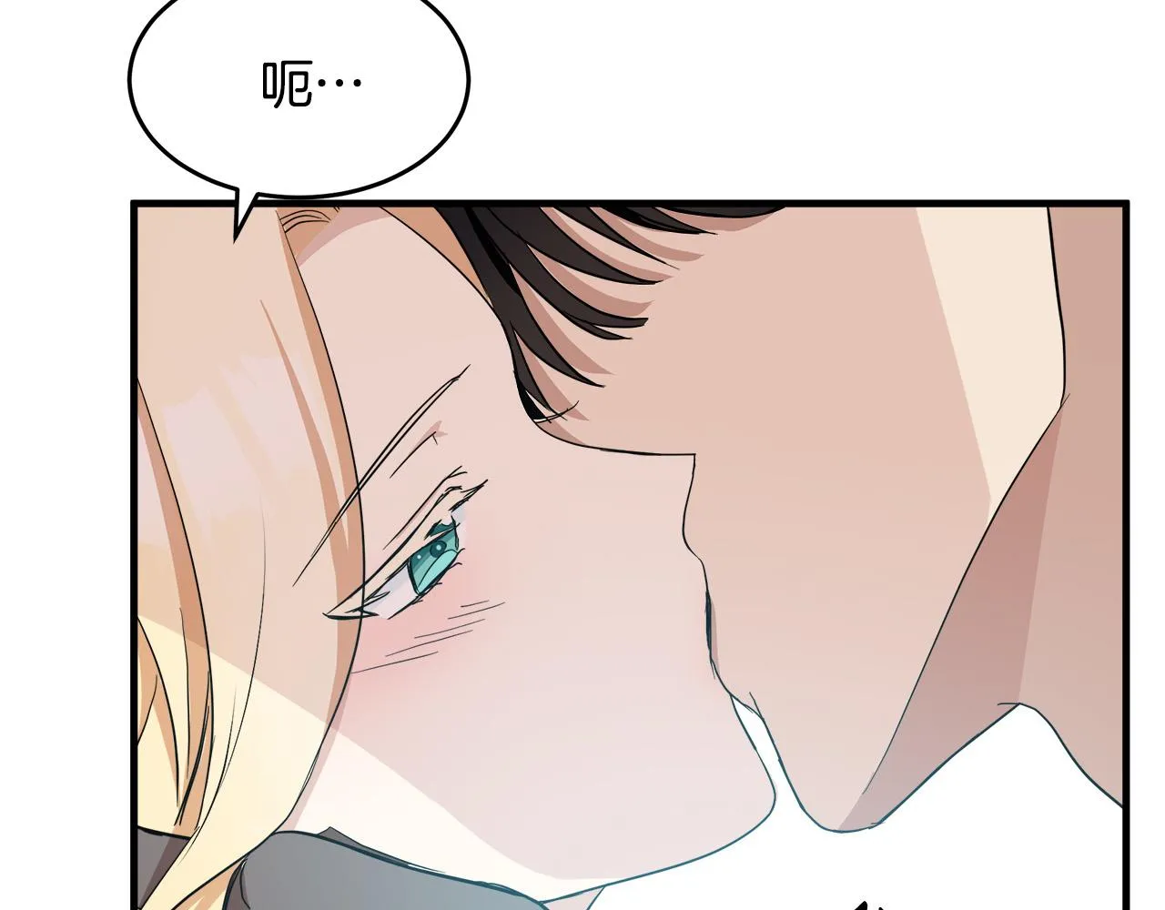 第74话 第19页
