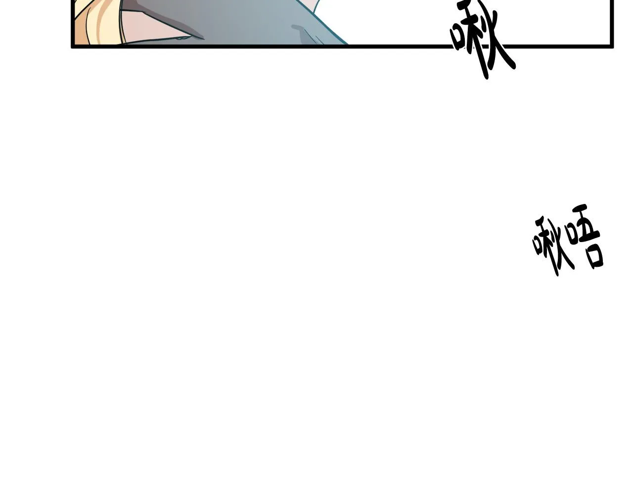 第74话 第20页