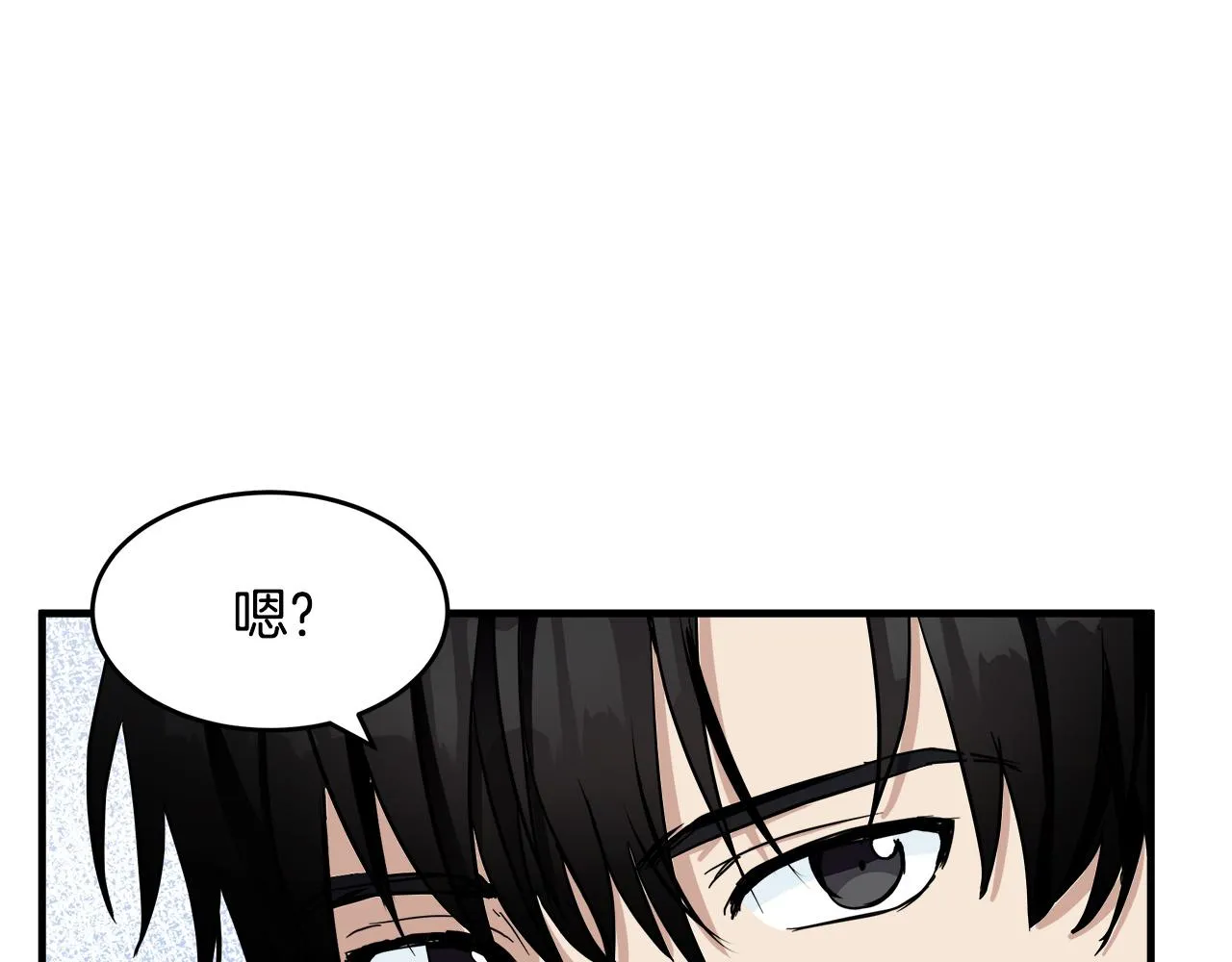第74话 第23页