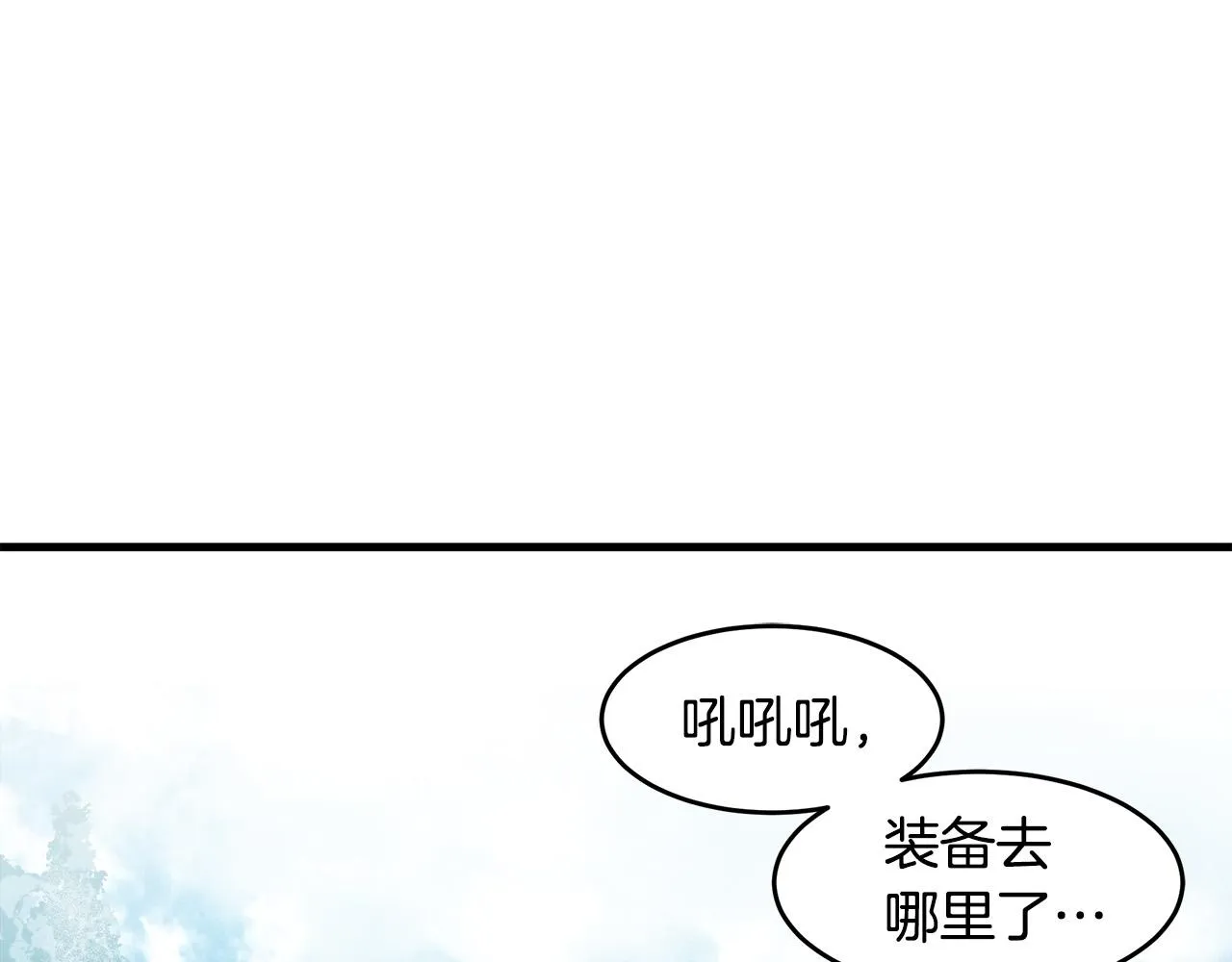 第74话 第25页