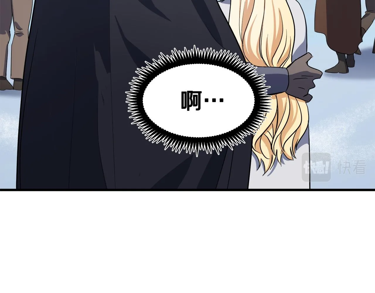 第74话 第27页