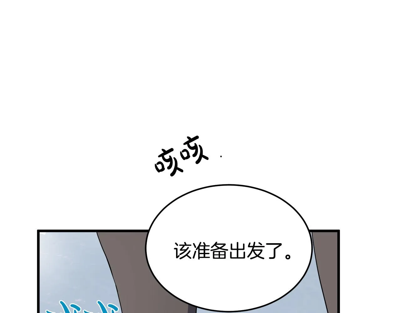 第74话 第28页