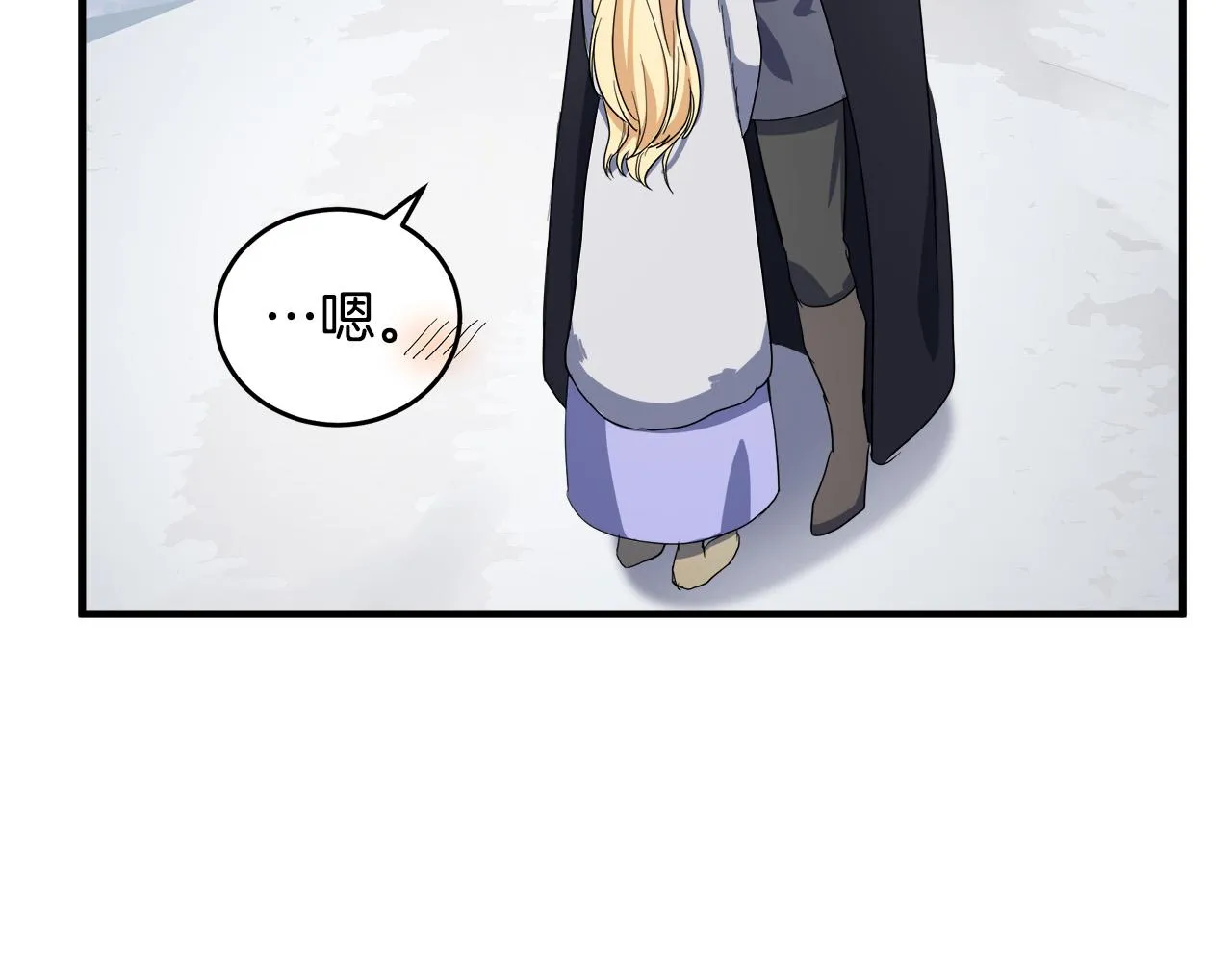 第74话 第32页