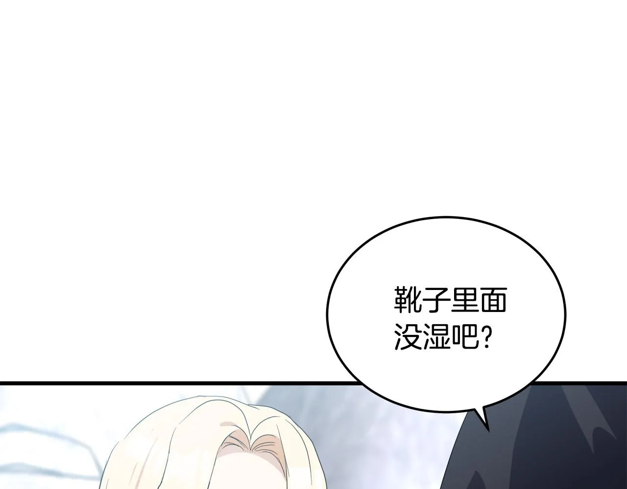 第74话 第33页