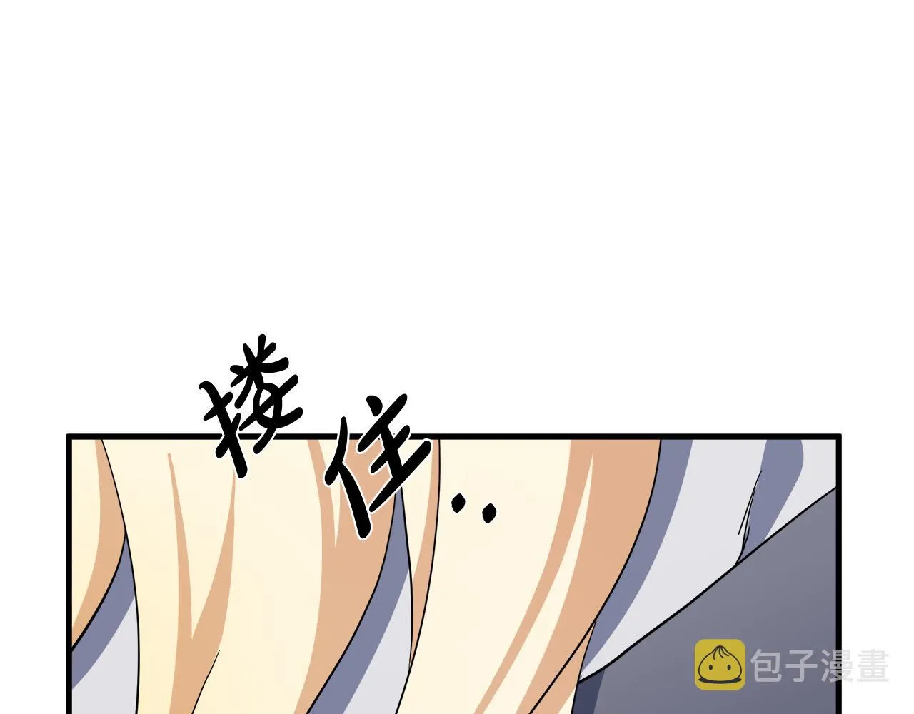 第74话 第36页