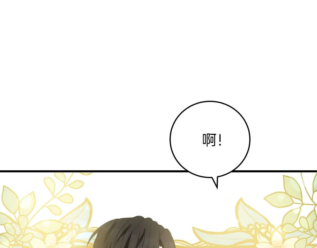 第74话 第38页