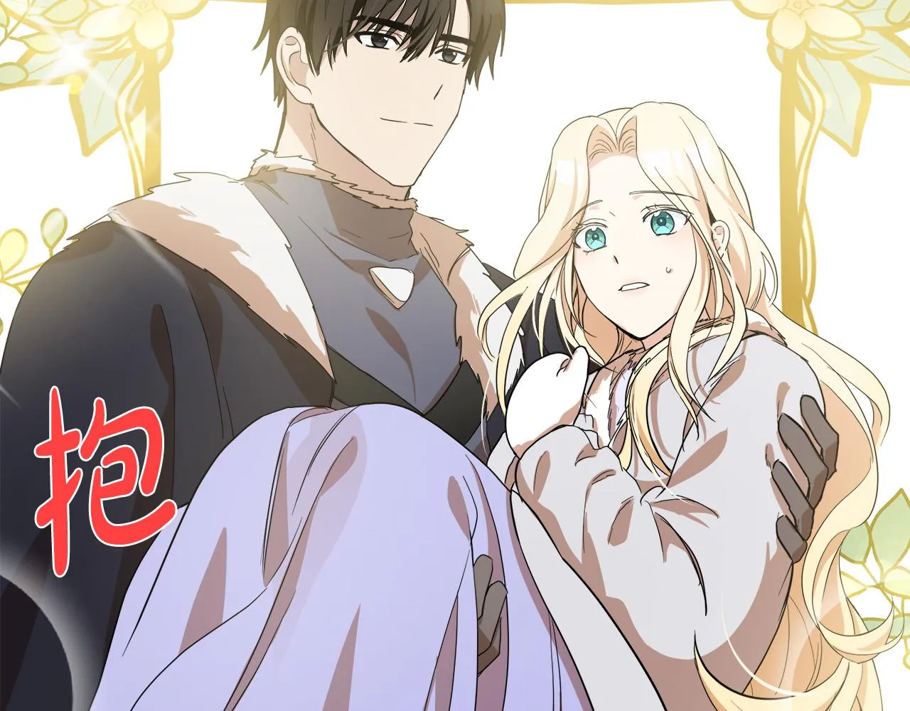 第74话 第39页