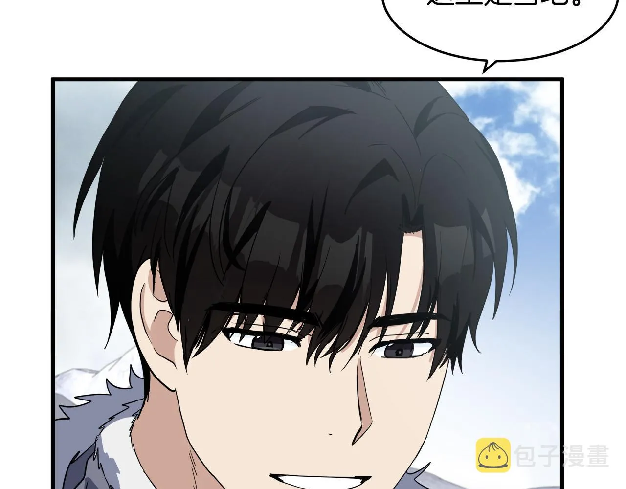 第74话 第42页