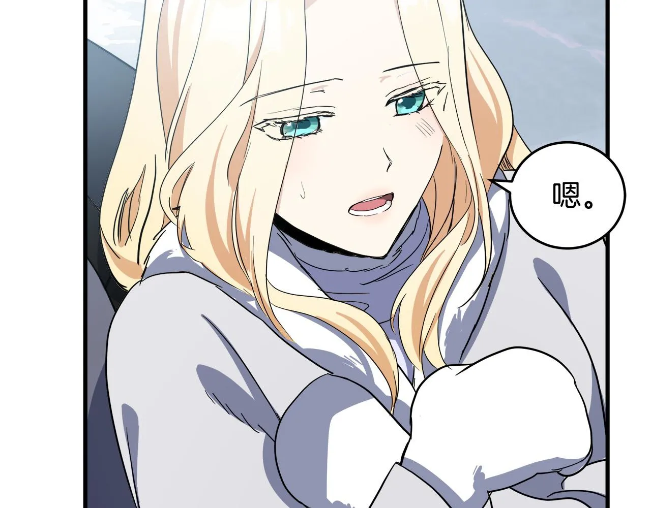 第74话 第46页