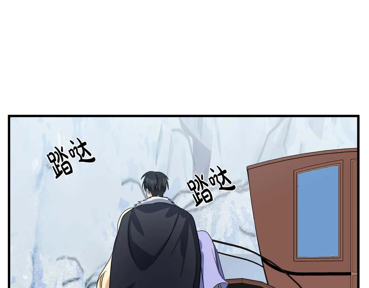 第74话 第48页
