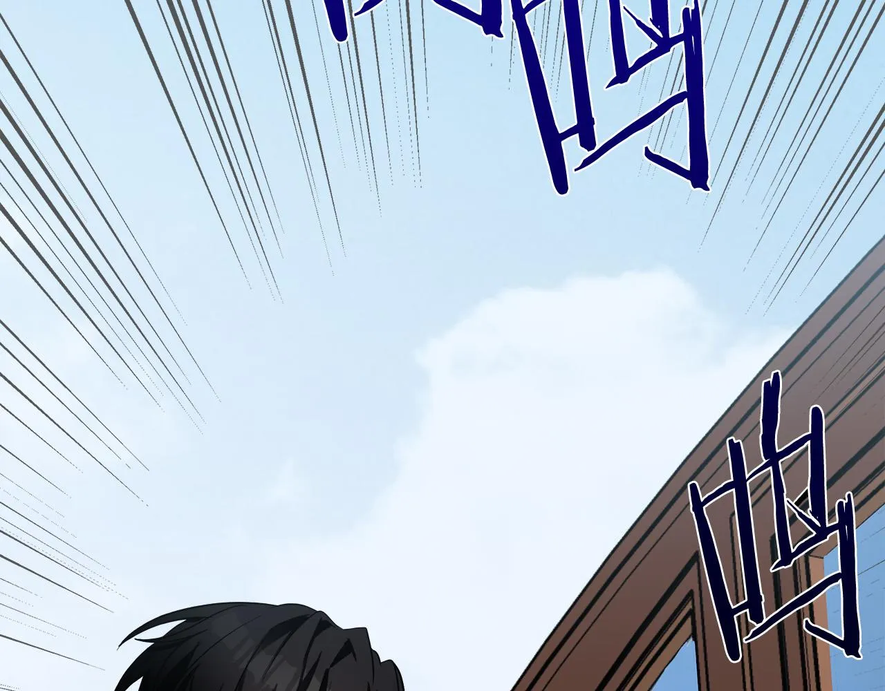 第74话 第54页