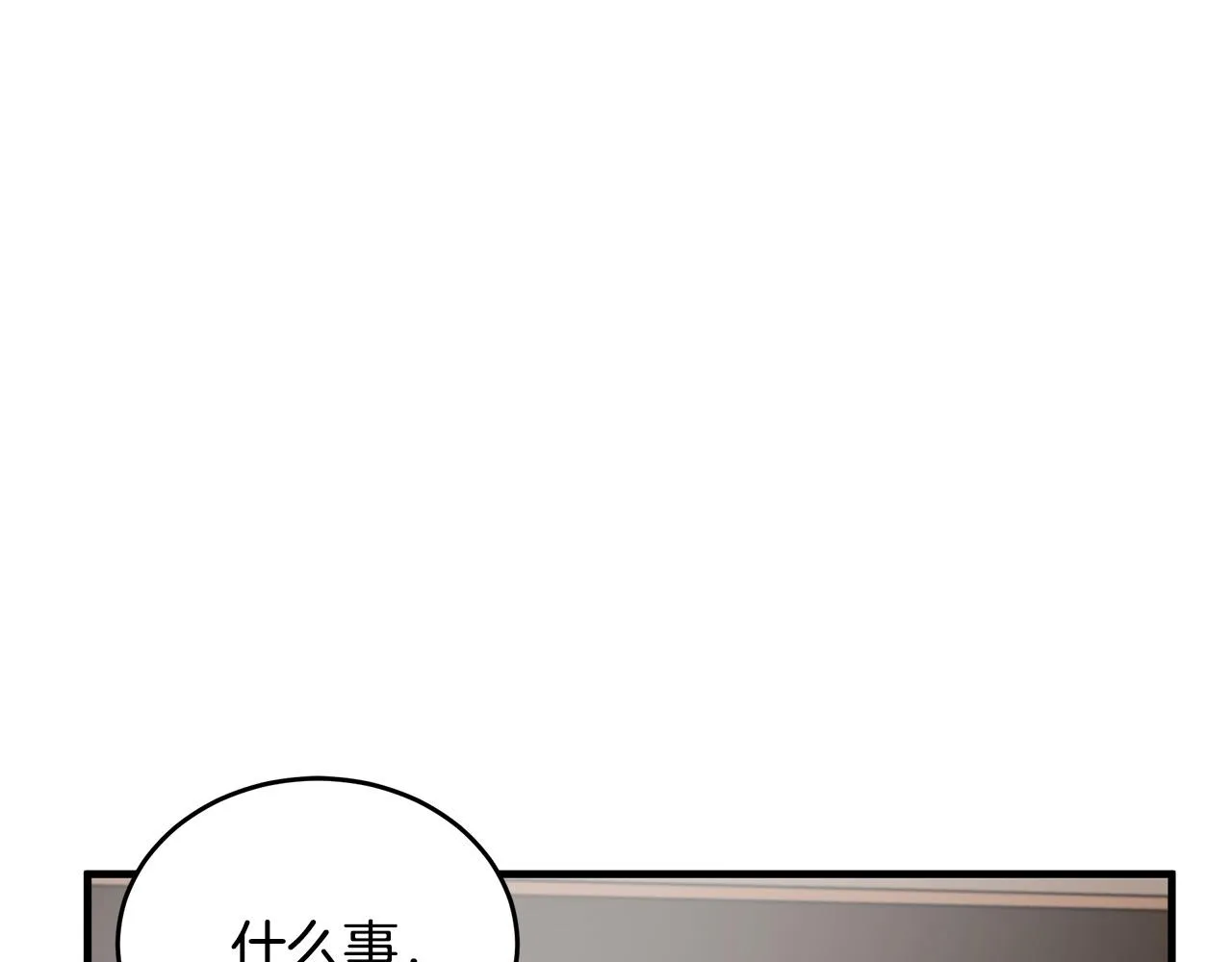 第74话 第59页