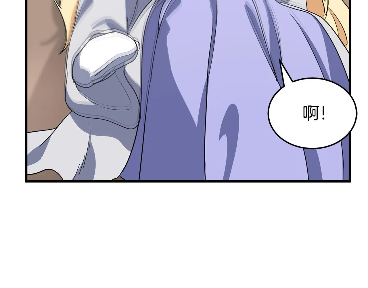 第74话 第61页