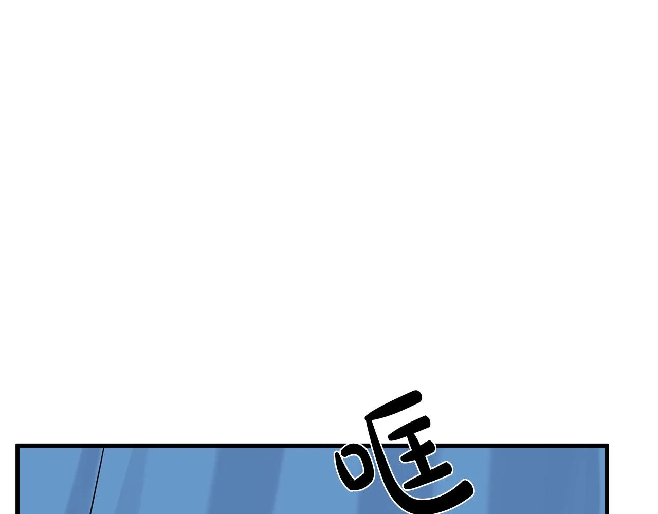 第74话 第62页