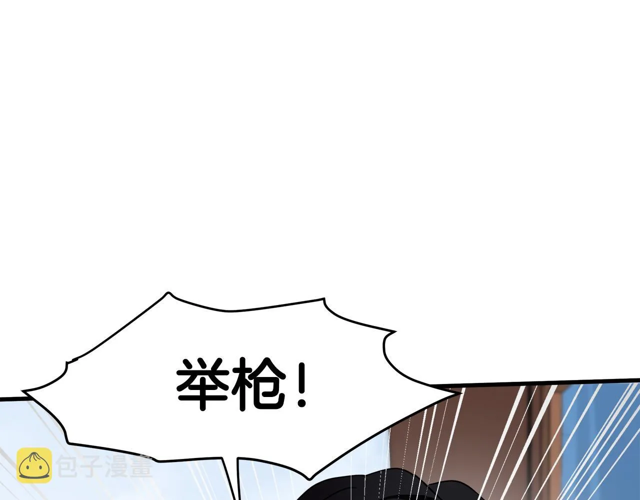 第74话 第64页
