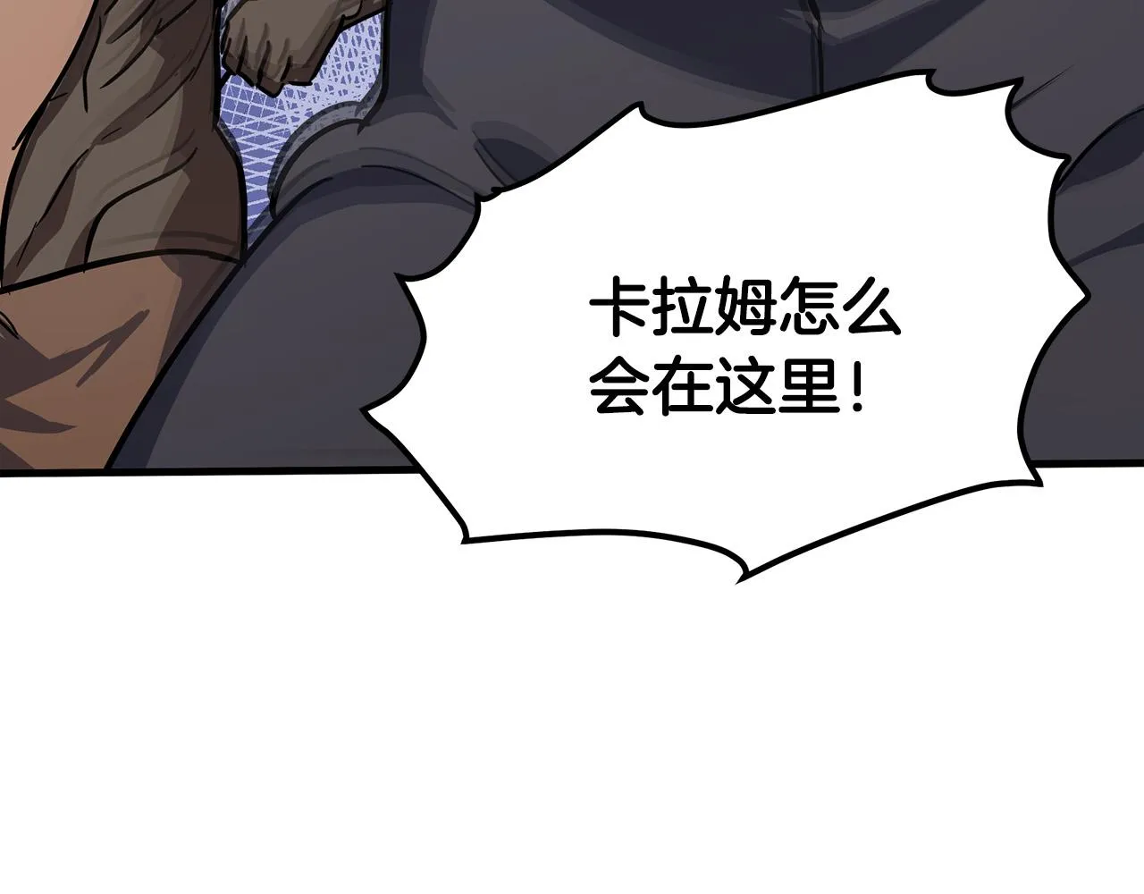 第74话 第70页