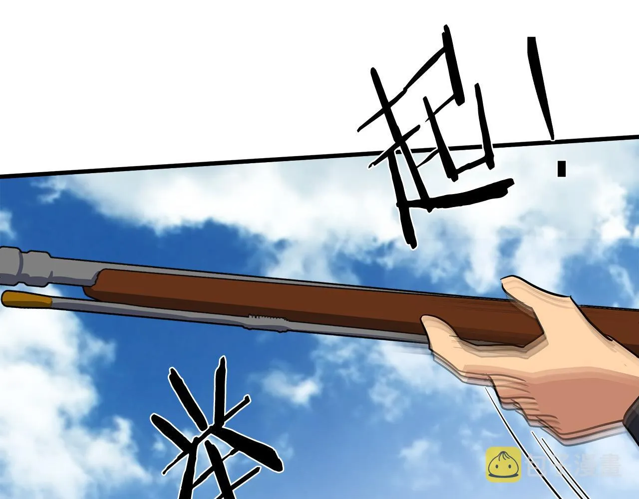 第74话 第76页