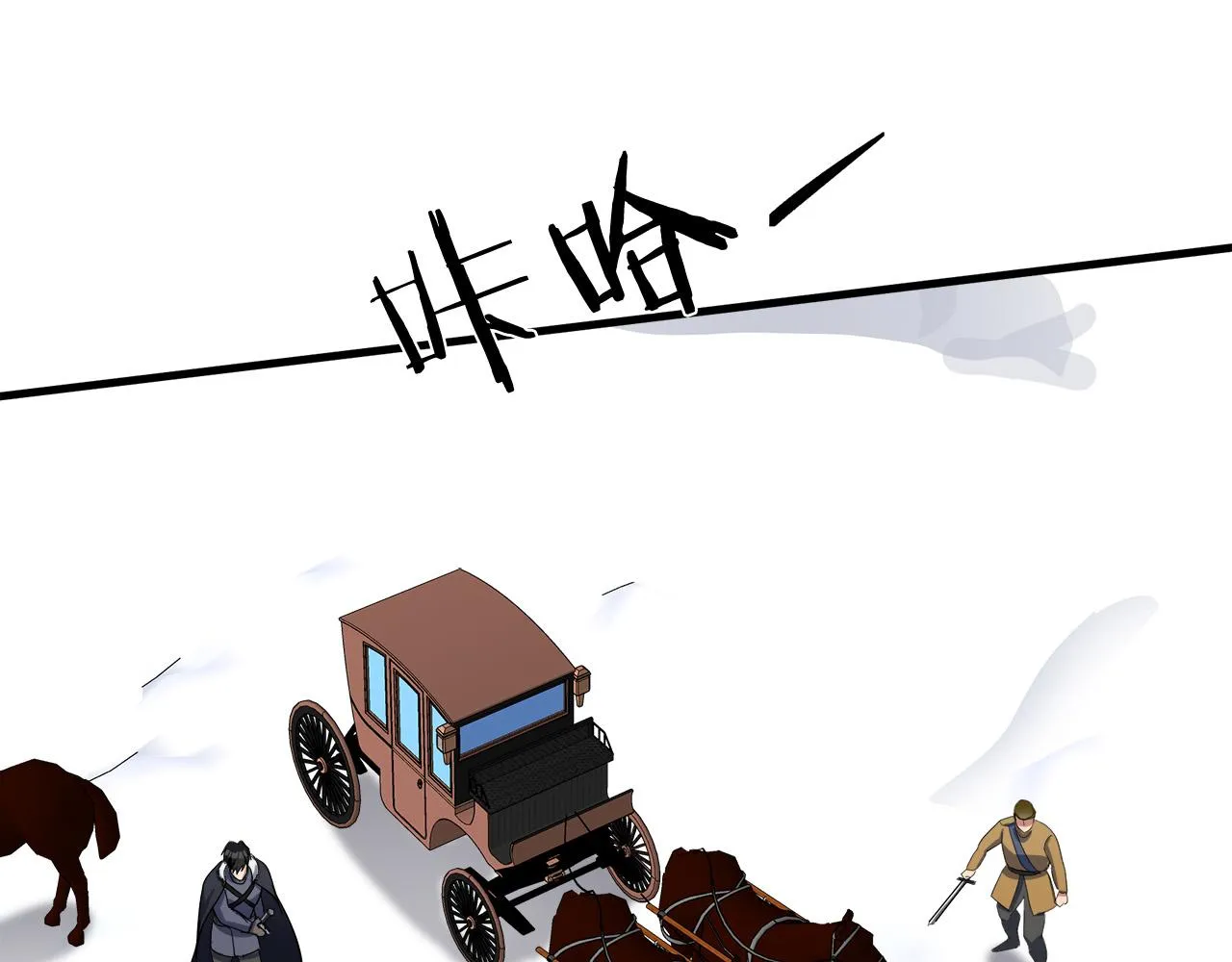 第74话 第79页
