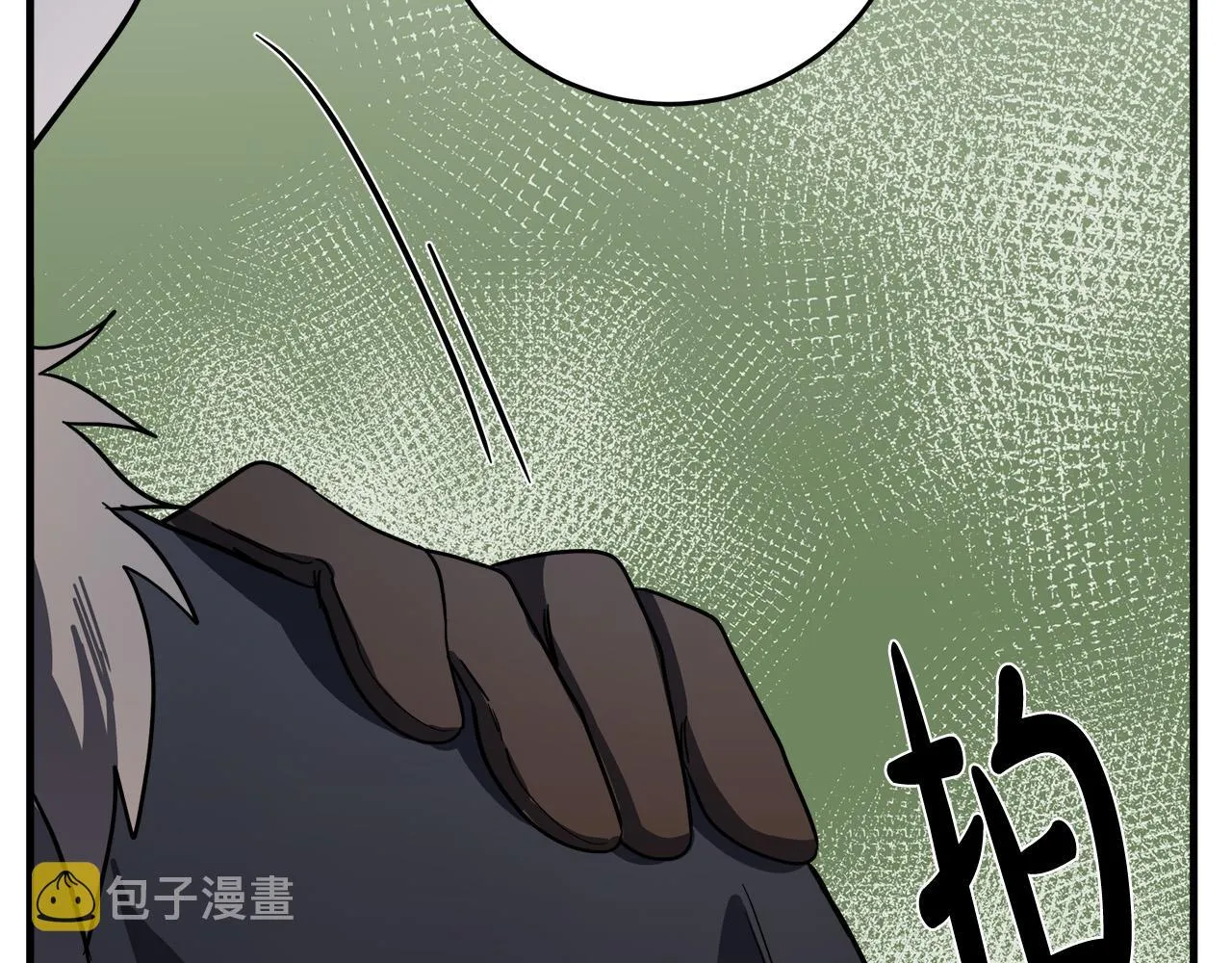 第74话 第84页