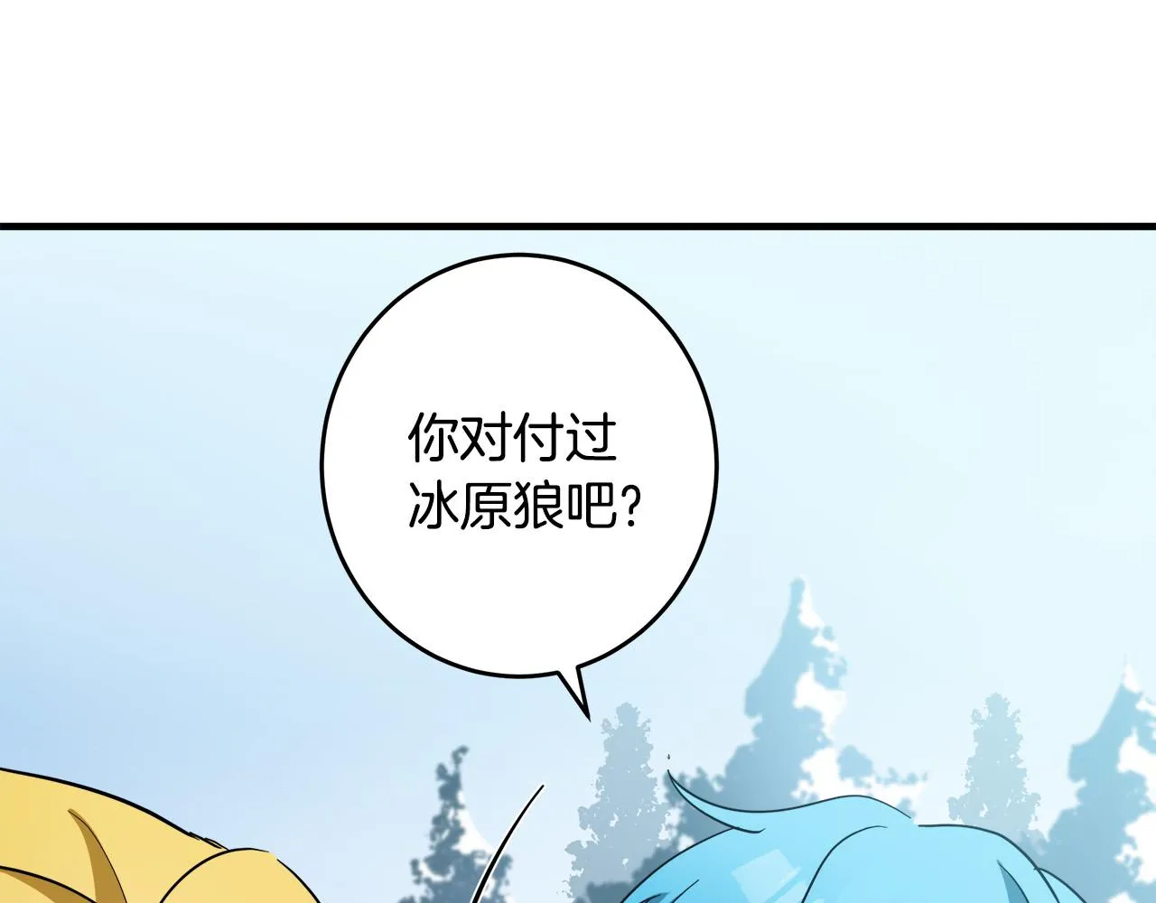 第74话 第86页