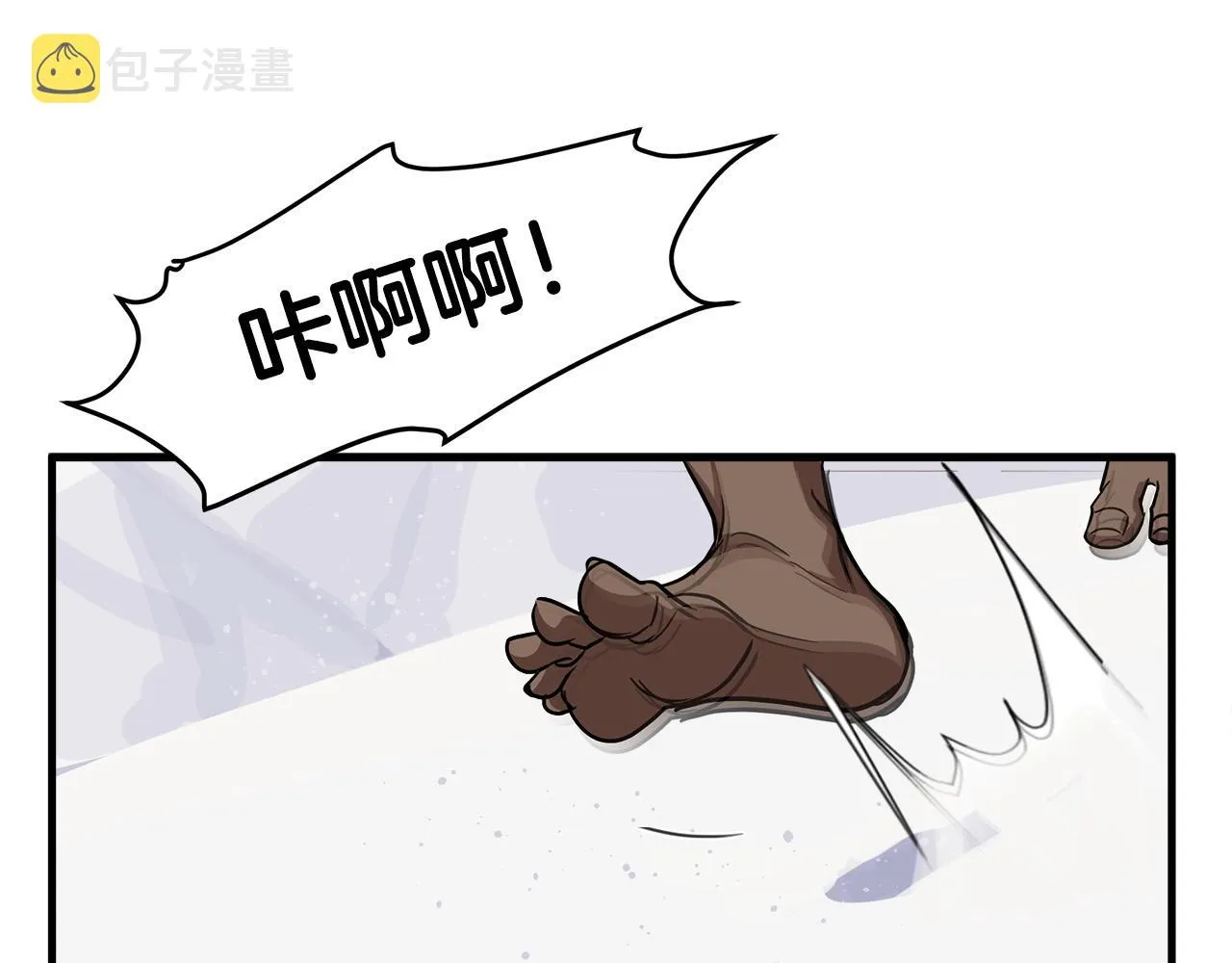 第74话 第91页