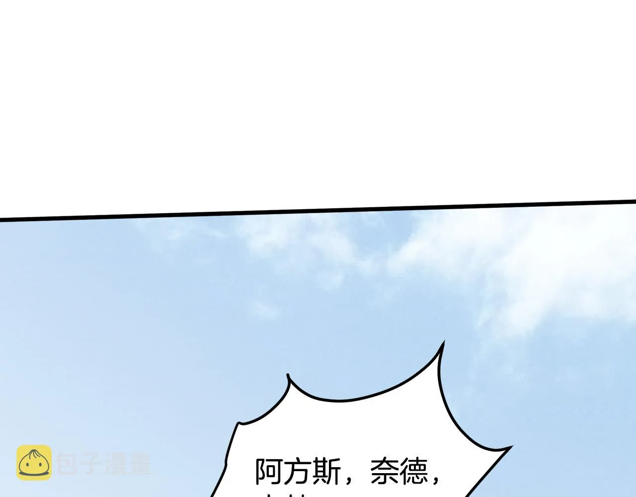 第74话 第98页