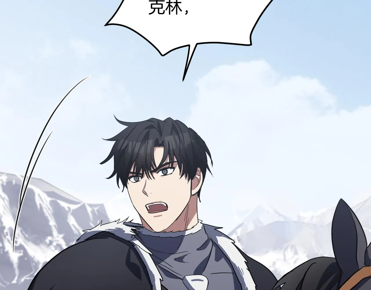 第74话 第99页