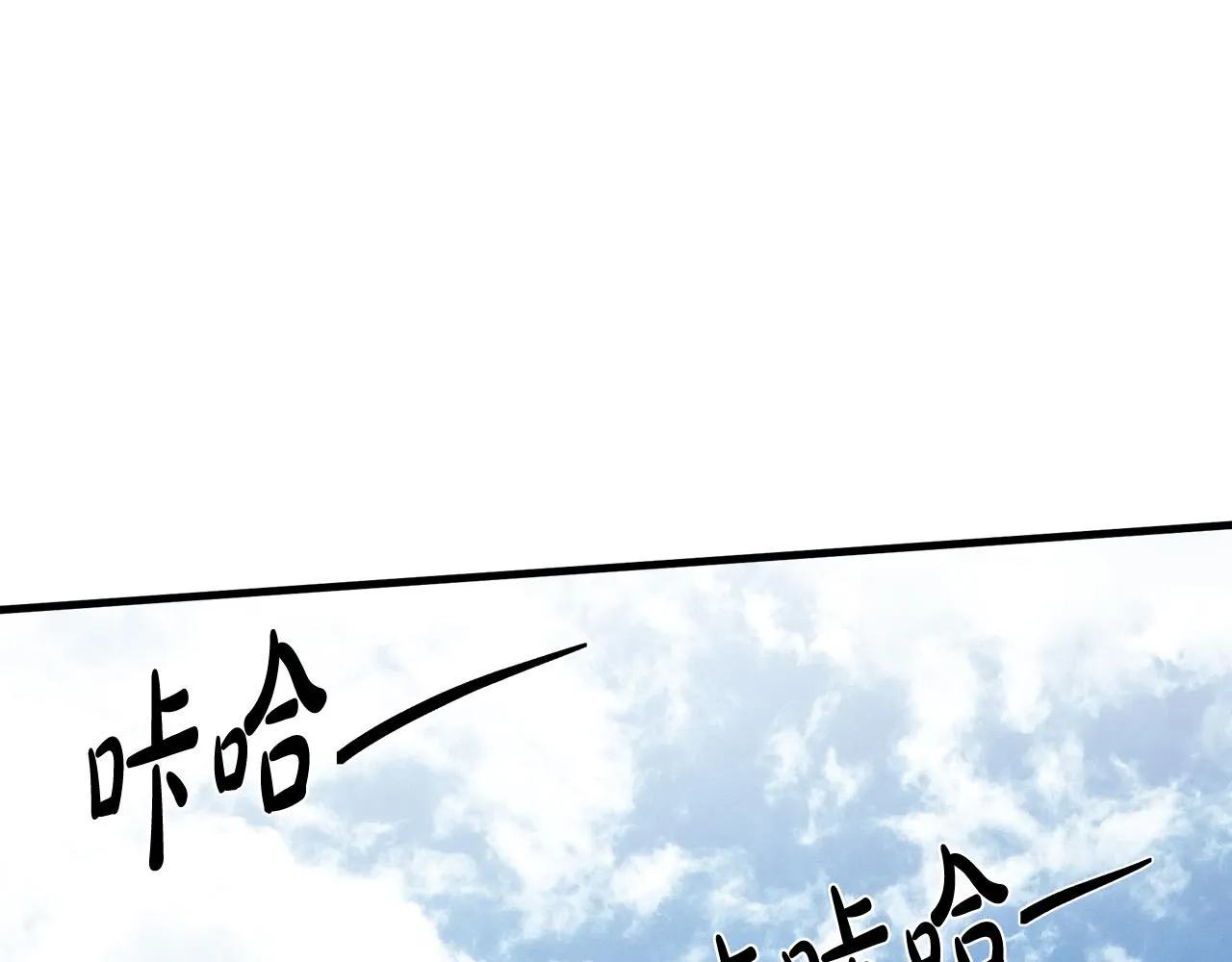 第74话 第103页