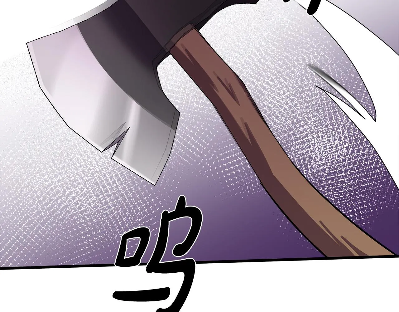 第74话 第112页