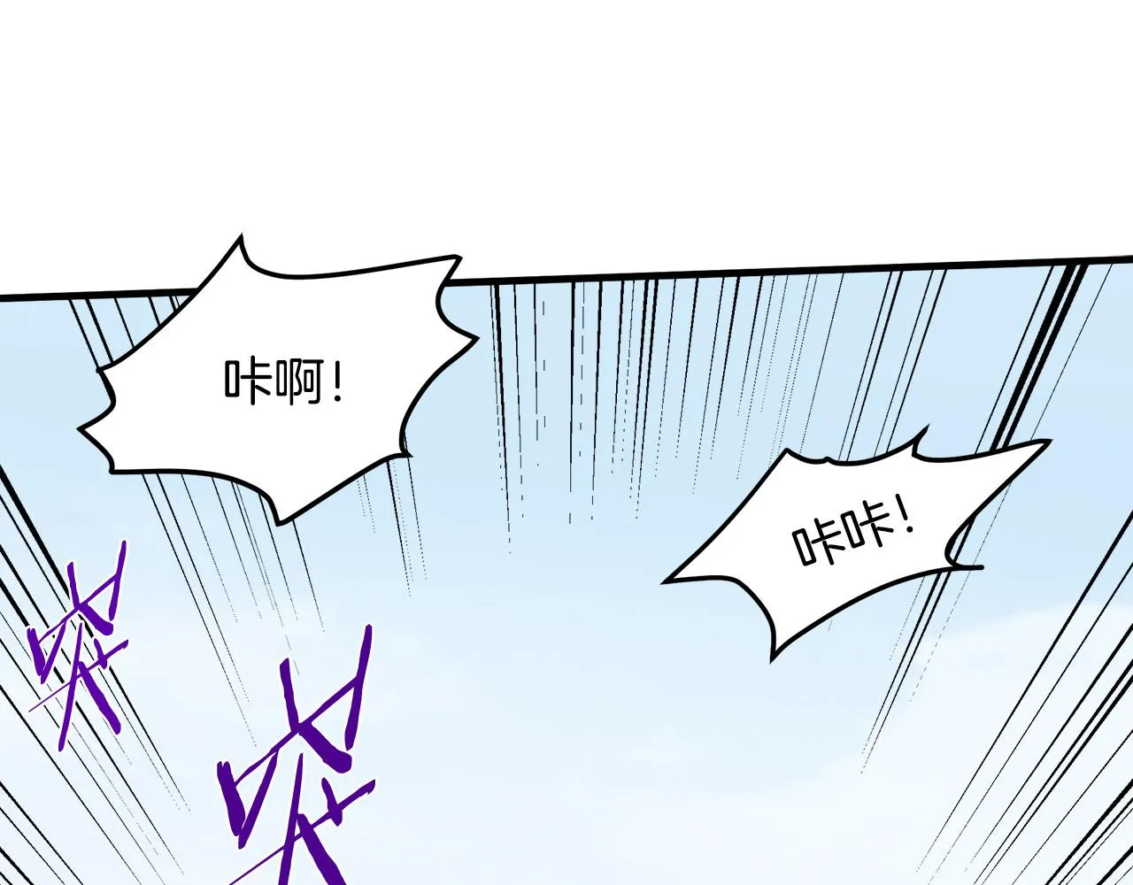 第74话 第114页