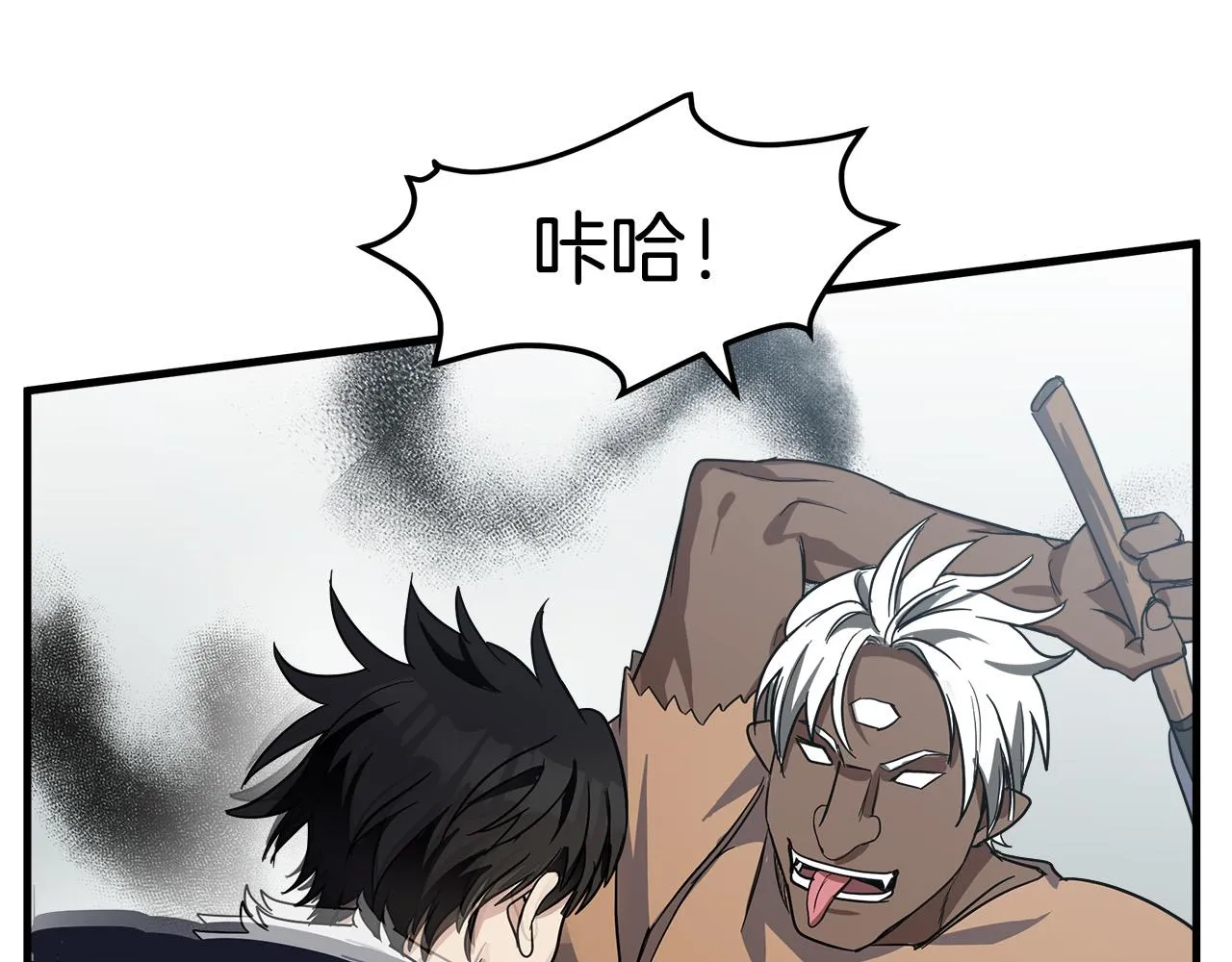 第74话 第118页