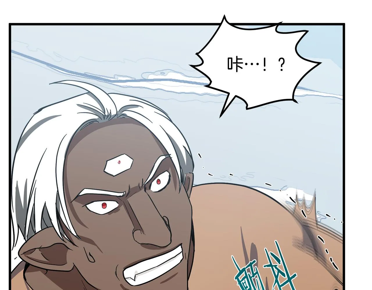 第74话 第124页