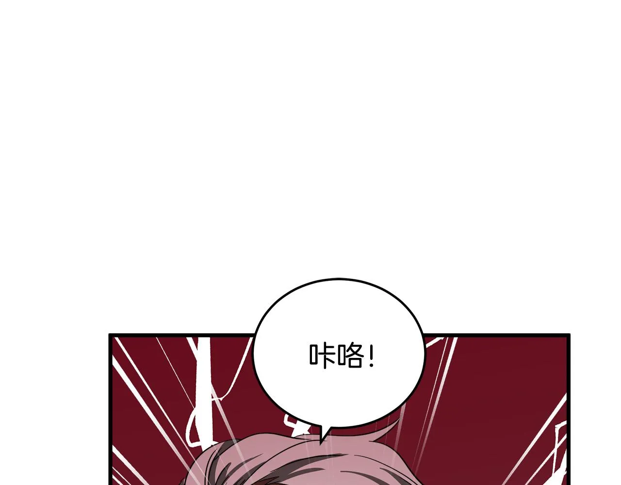 第74话 第134页