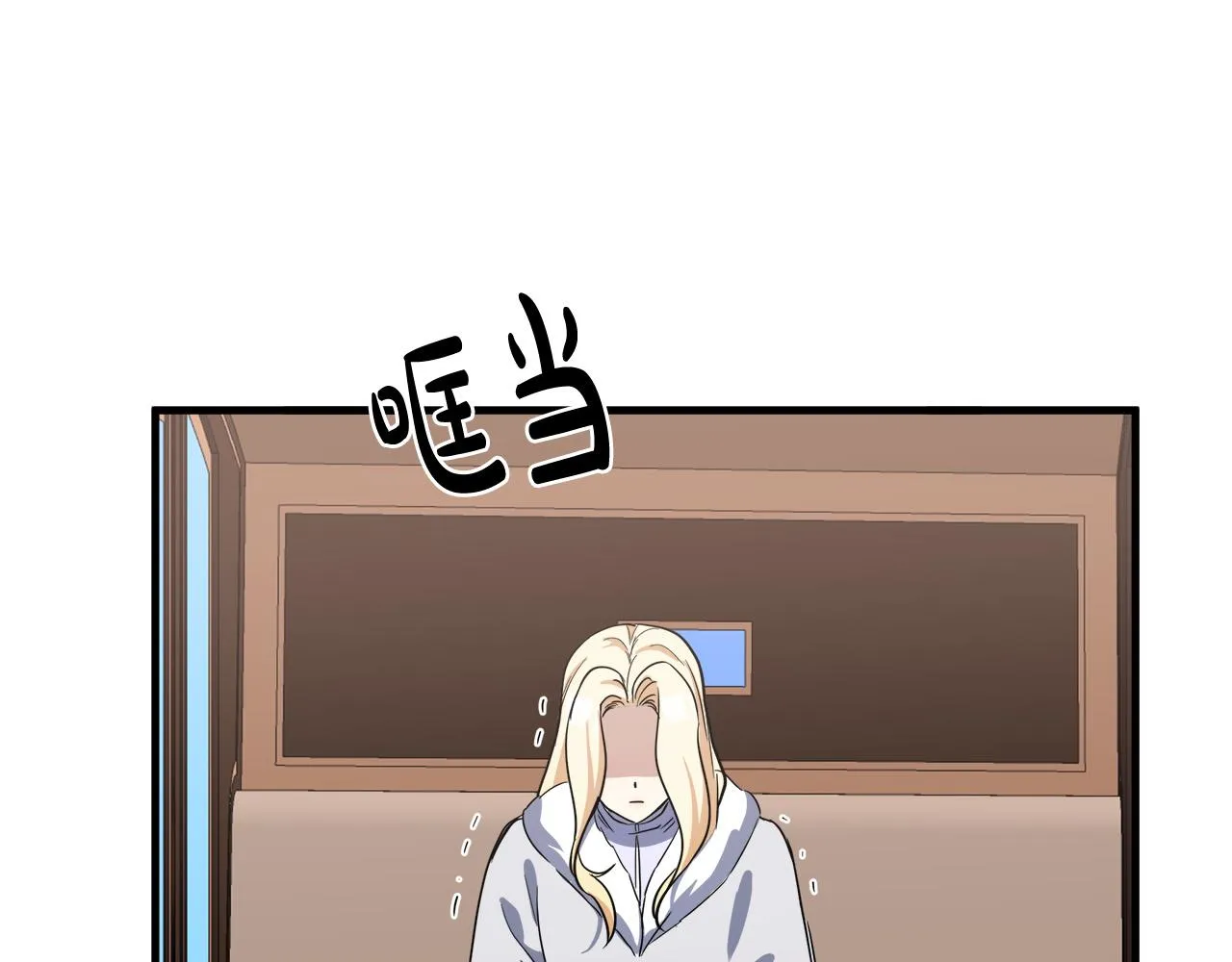 第74话 第137页