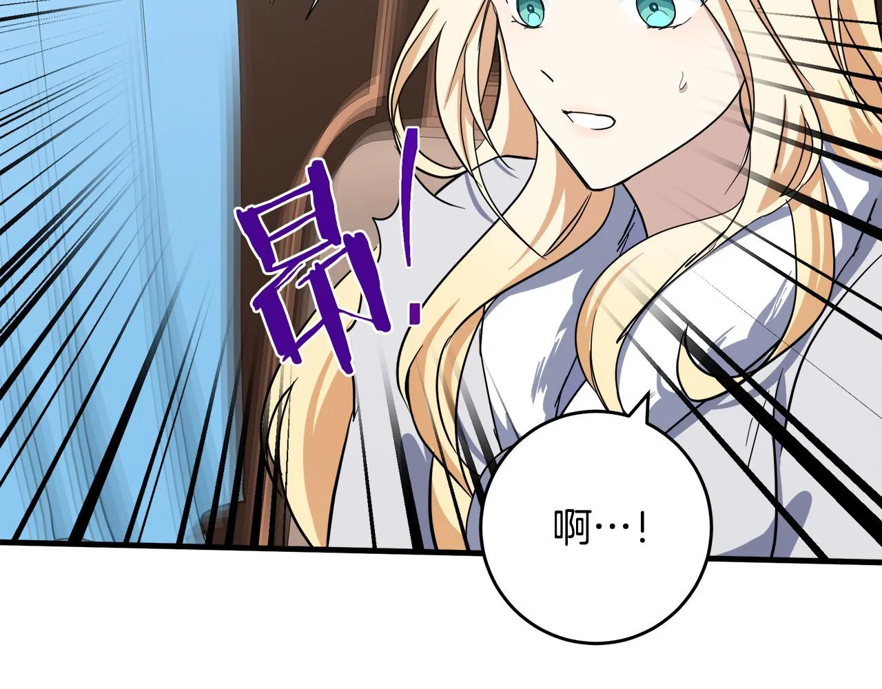第74话 第140页