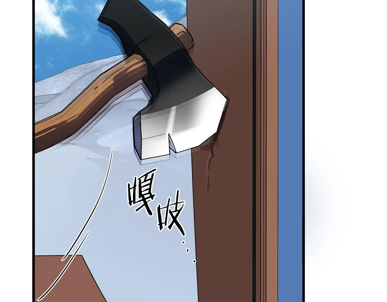 第74话 第142页
