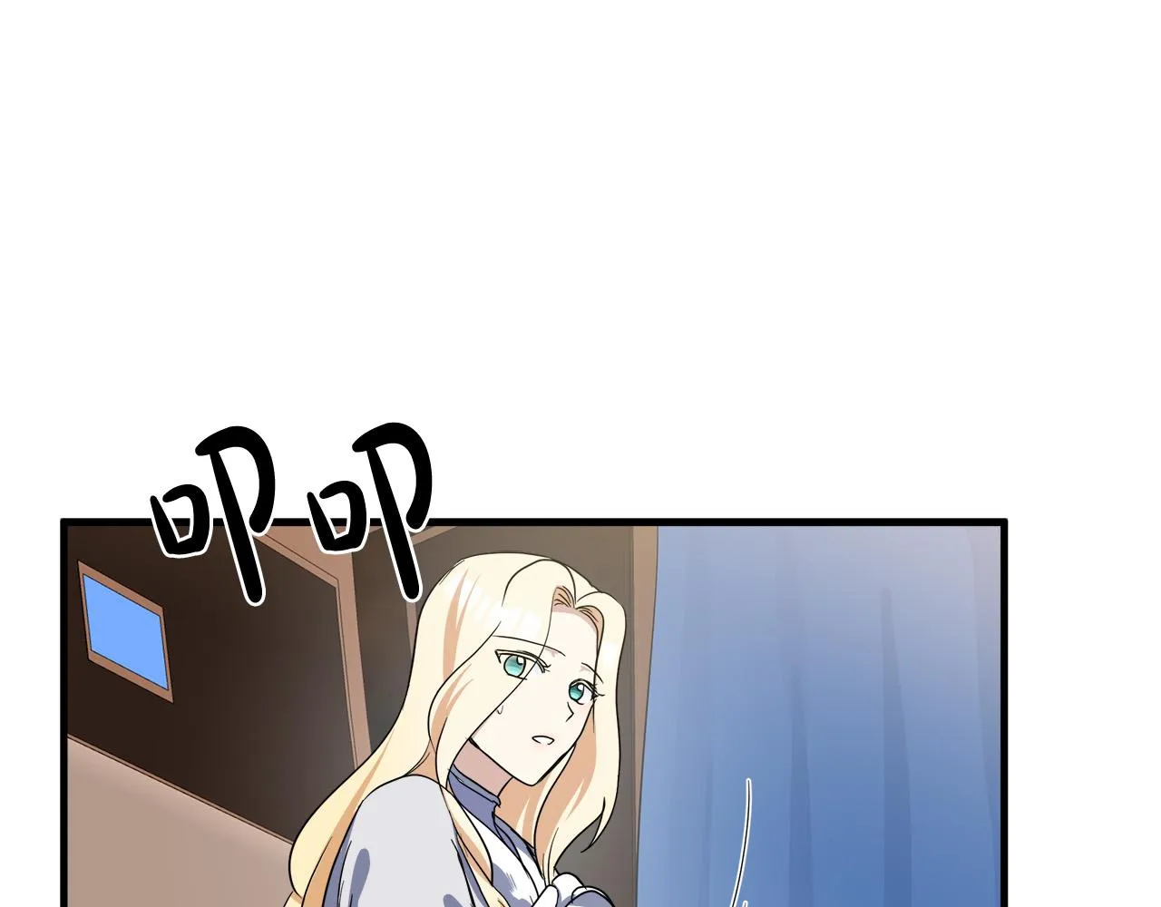 第74话 第146页