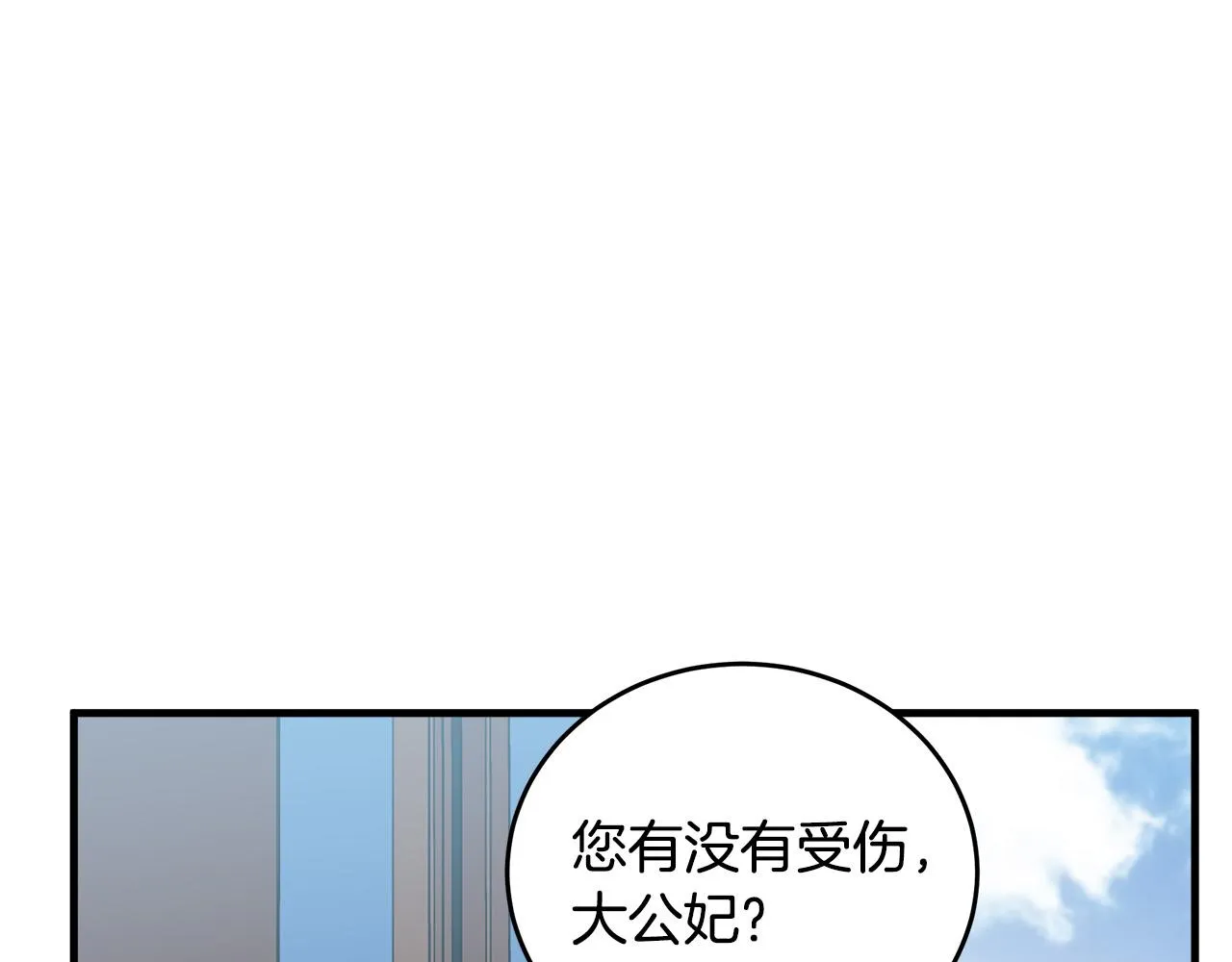 第74话 第148页