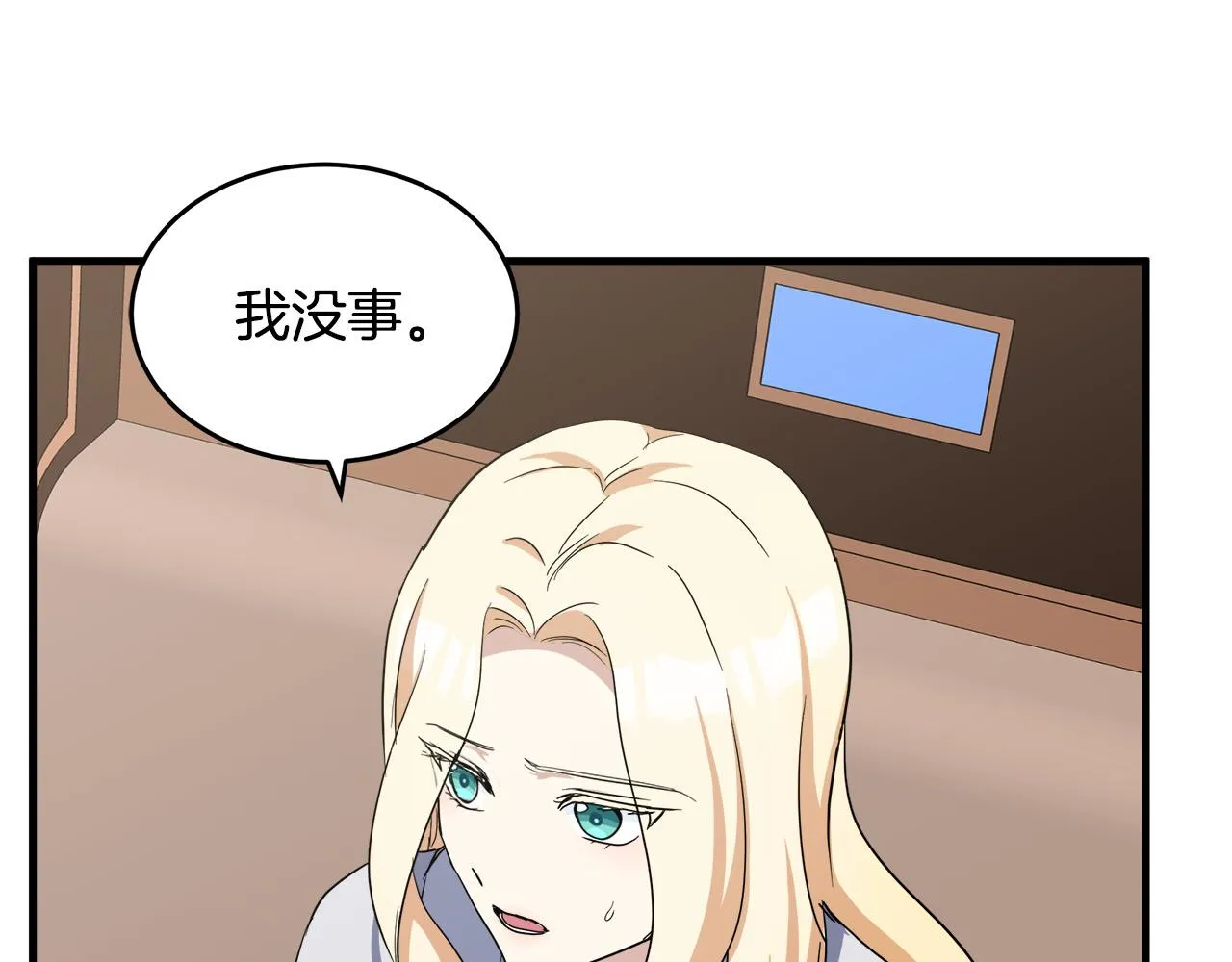 第74话 第151页