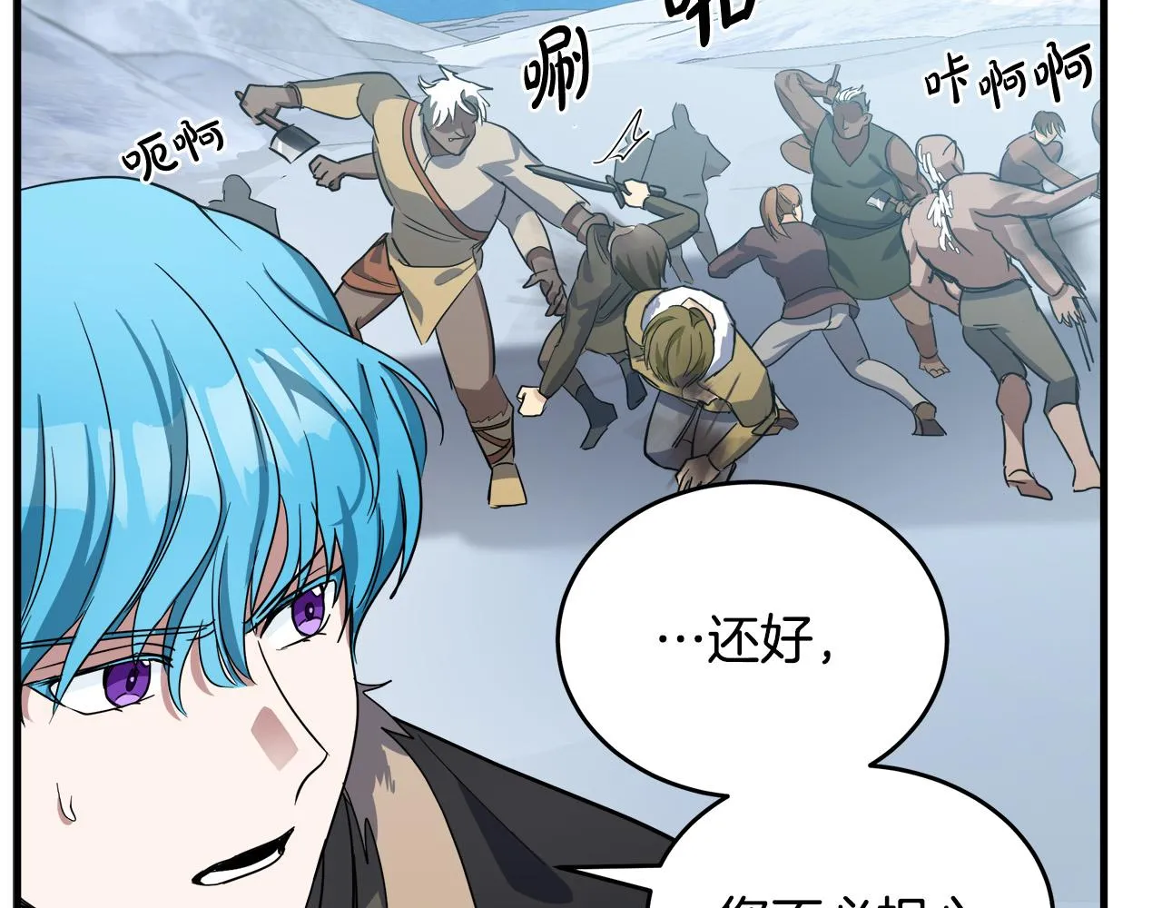 第74话 第154页
