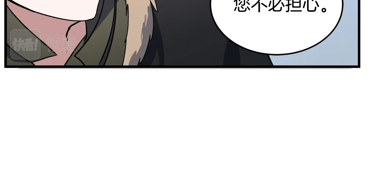 第74话 第155页