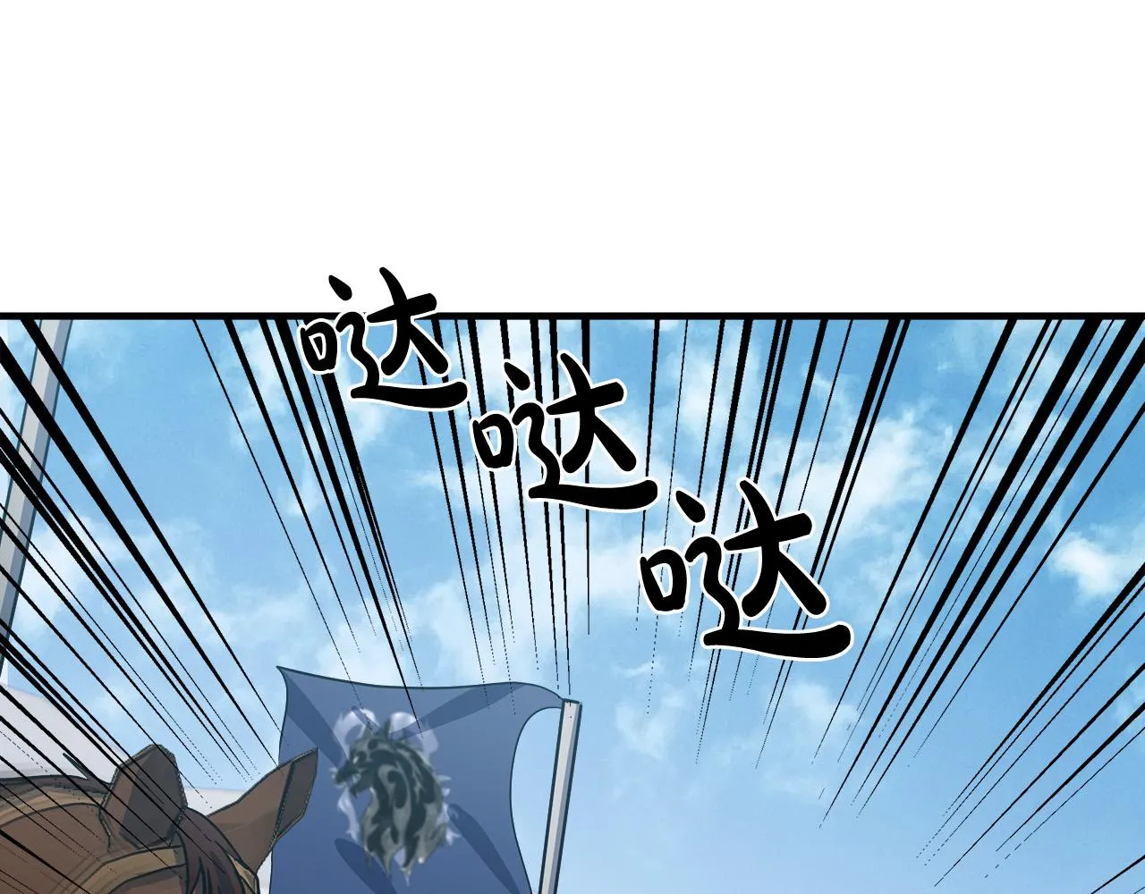 第74话 第161页