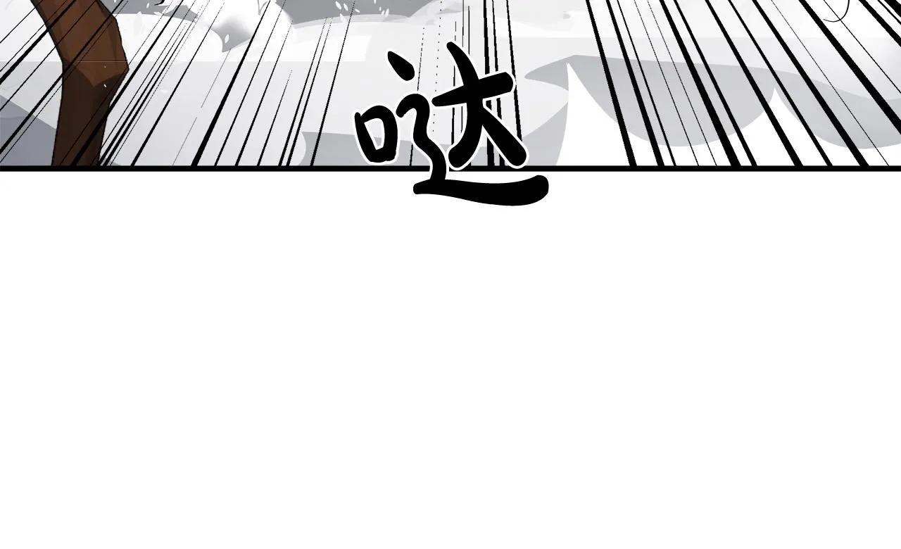 第74话 第163页