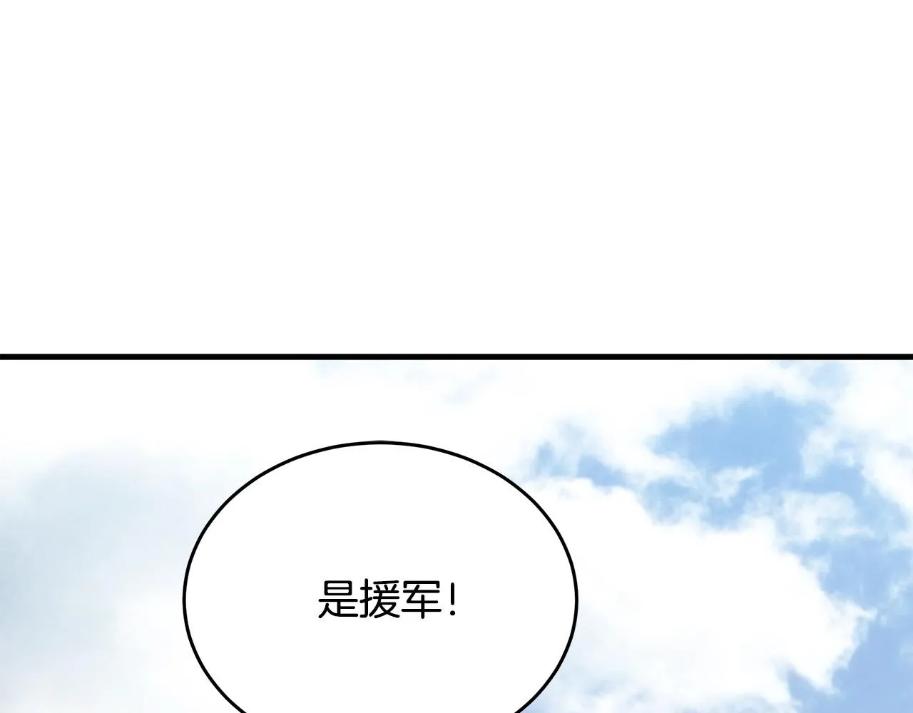 第74话 第164页