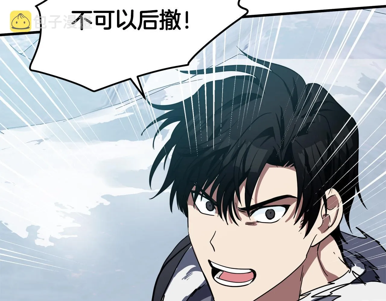 第74话 第170页