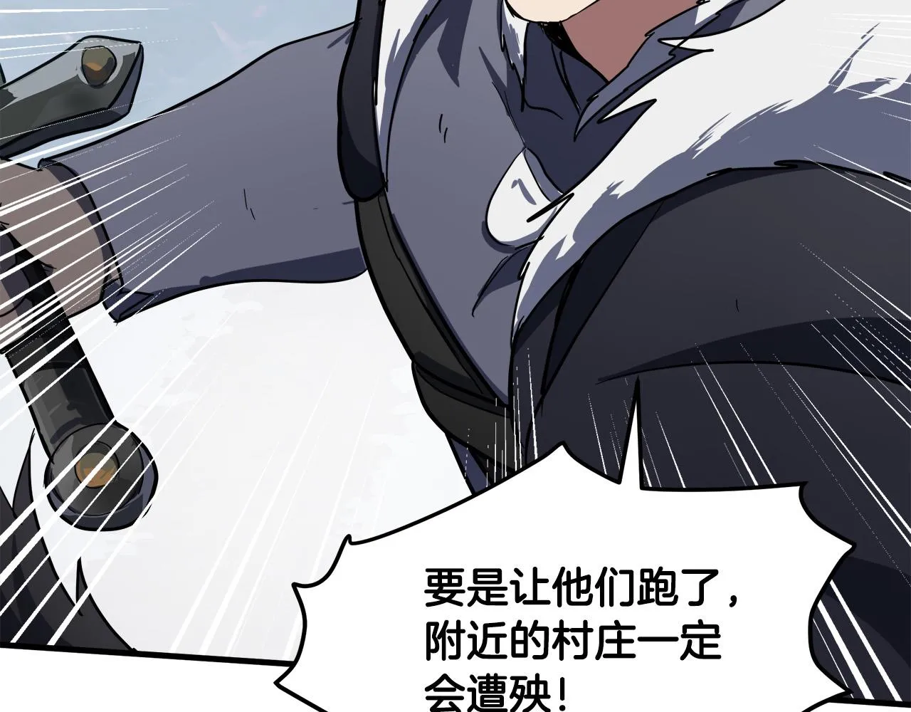 第74话 第171页