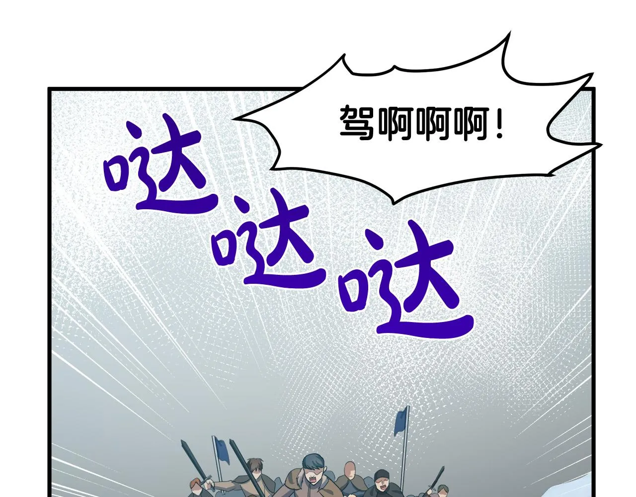 第74话 第173页